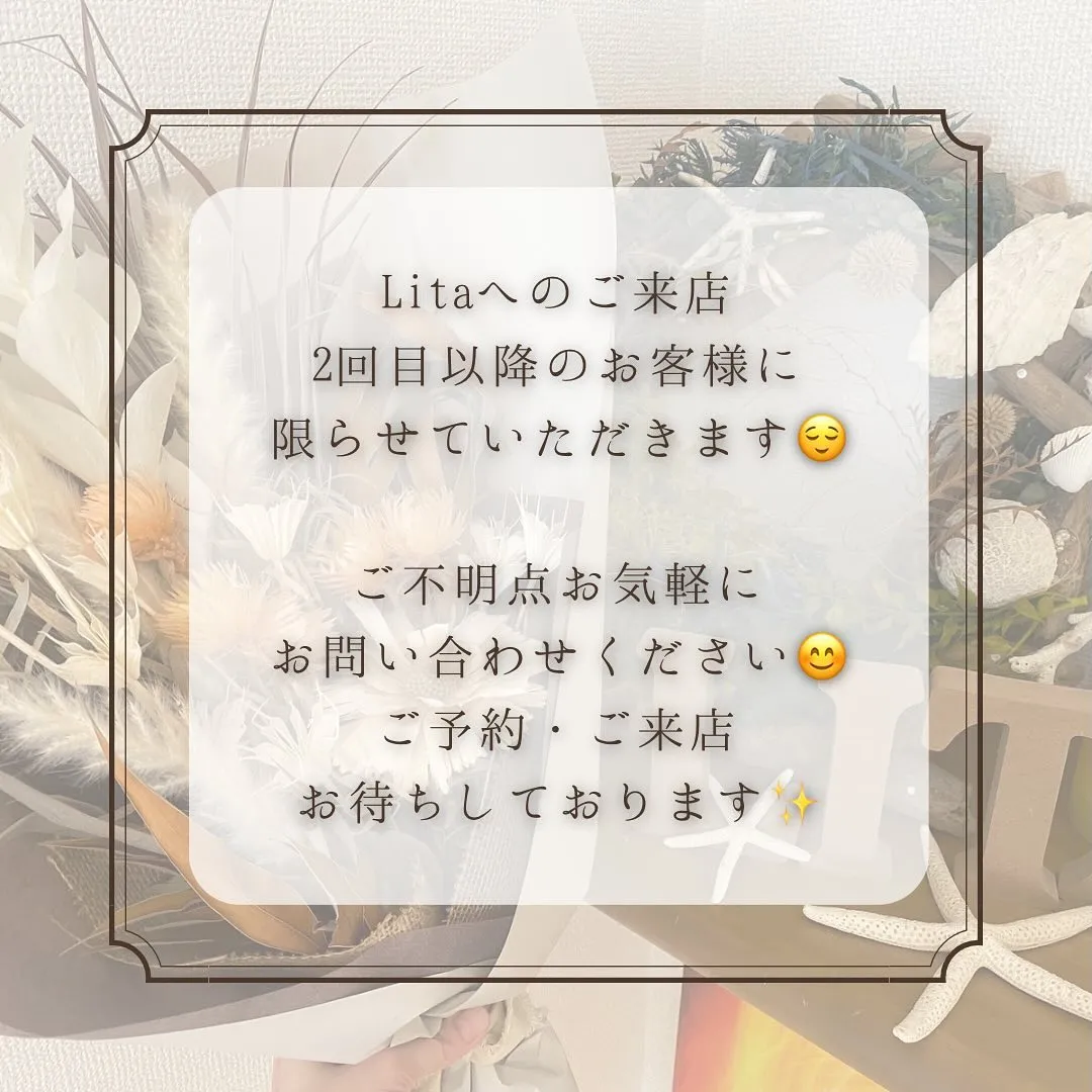 こんにちは💫Litaさとみです🙋‍♀️