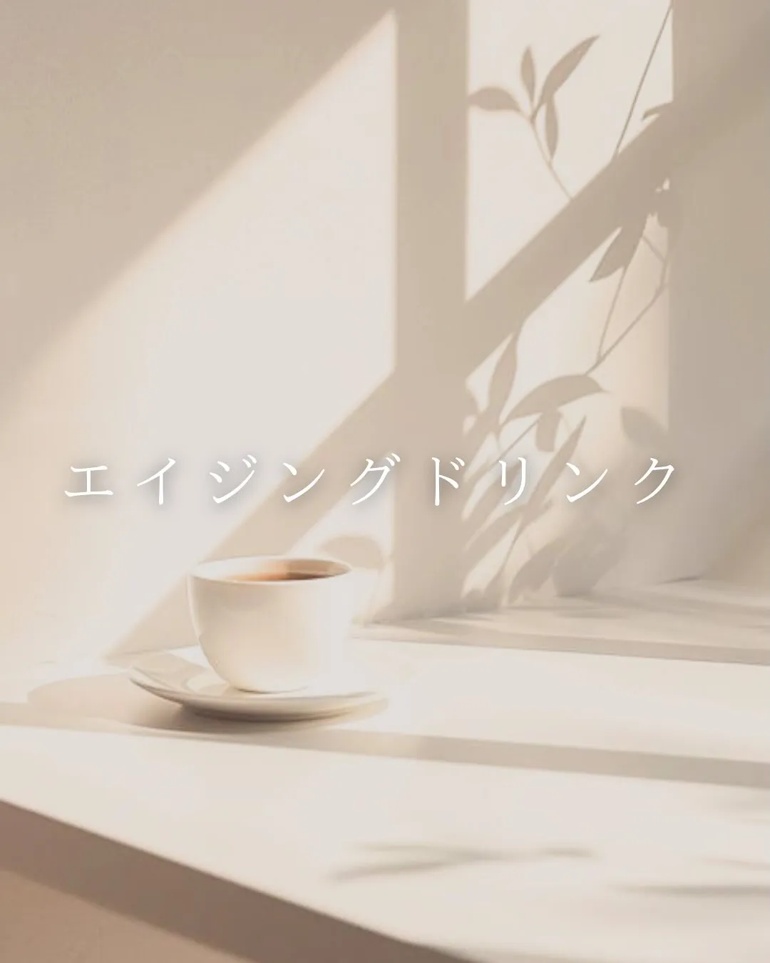 こんにちは!Litaさとみです🙋♀️