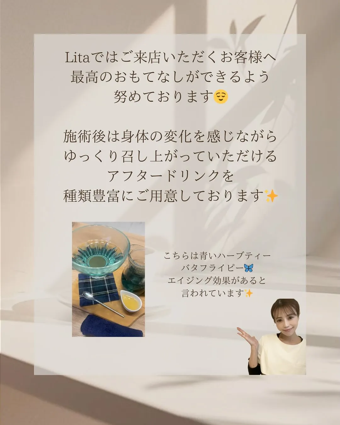 こんにちは!Litaさとみです🙋♀️