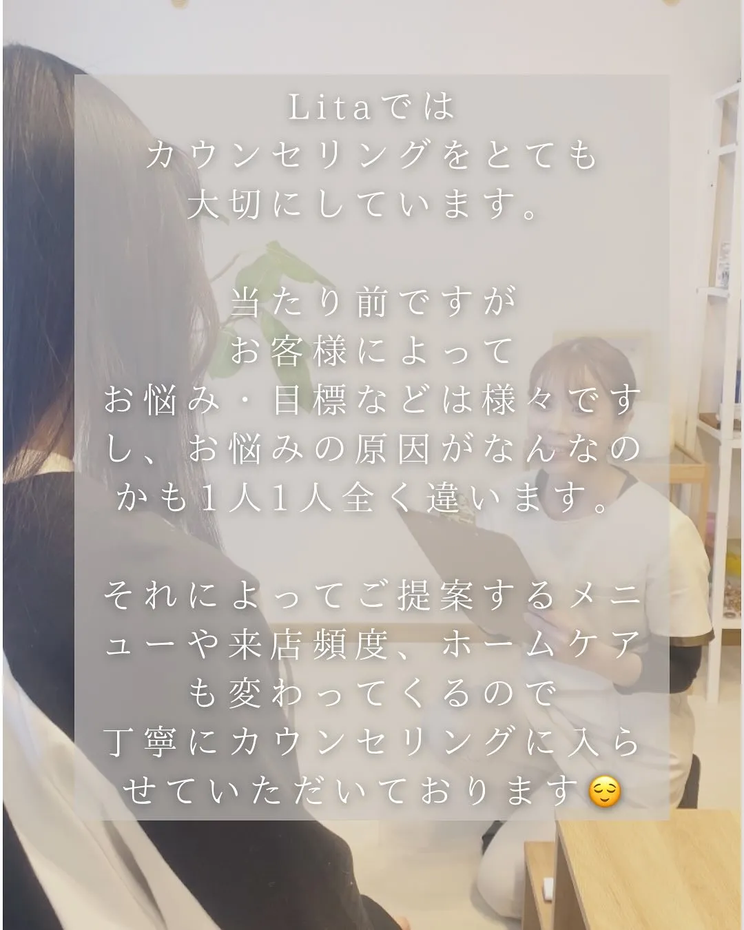 こんにちは！Litaさとみです🙋‍♀️