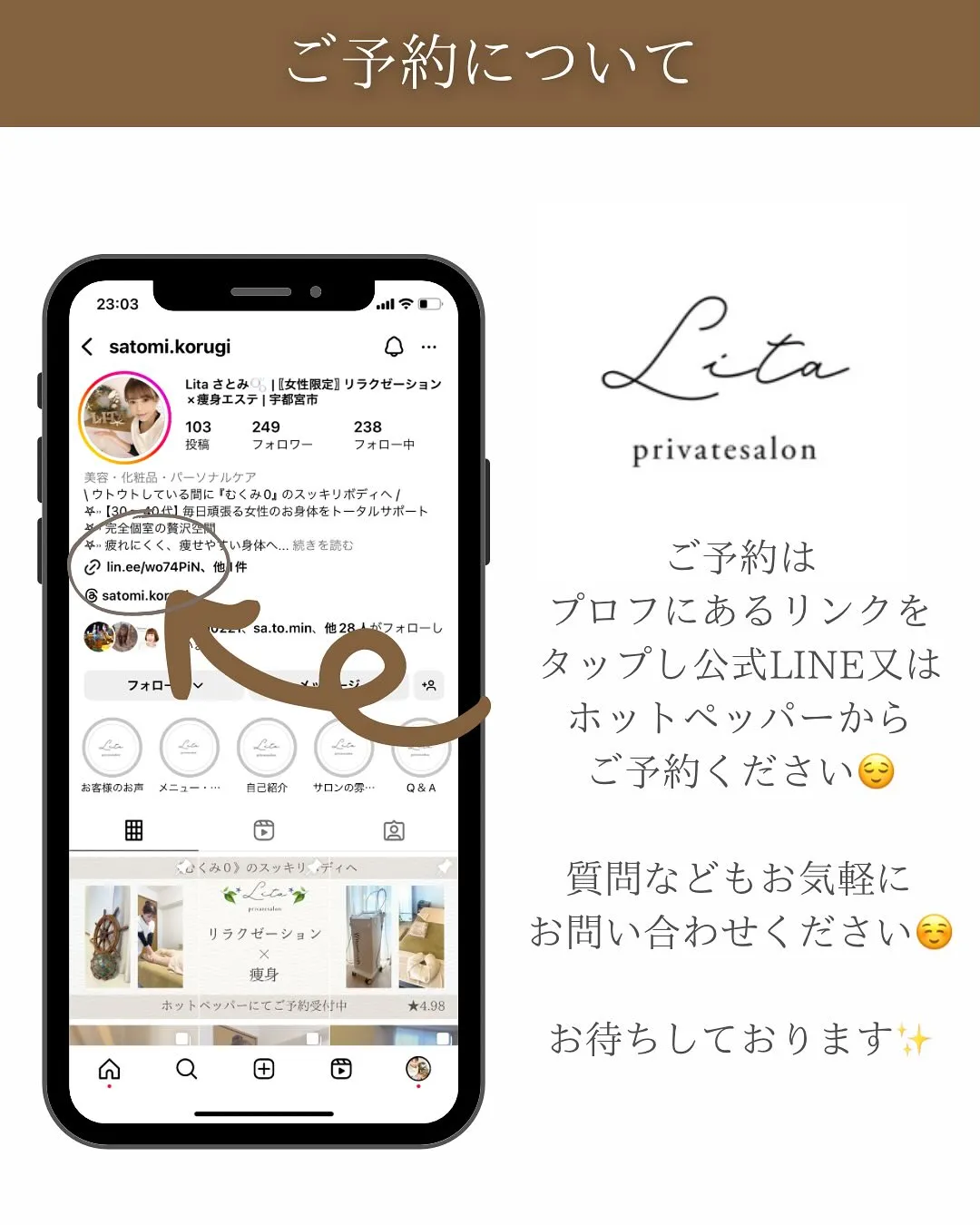 こんにちは！Litaさとみです🙋‍♀️