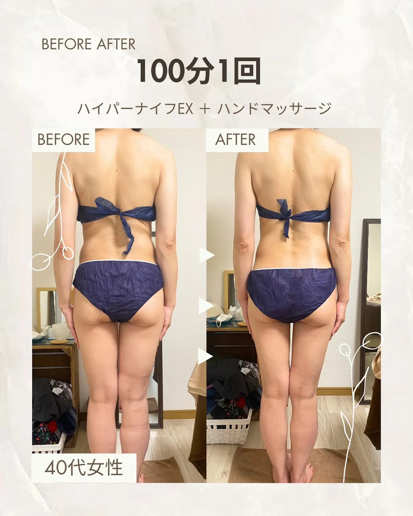 こんにちは！Litaさとみです🙋‍♀️