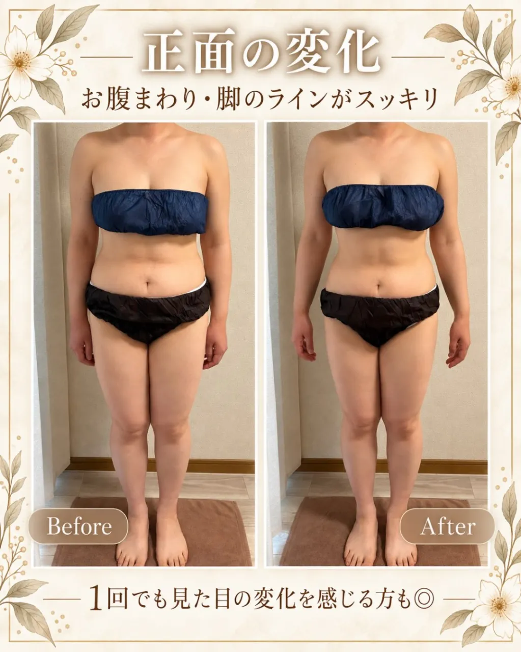 40代から、