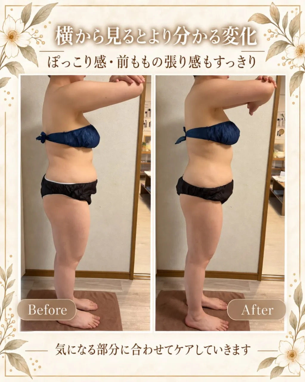 40代から、
