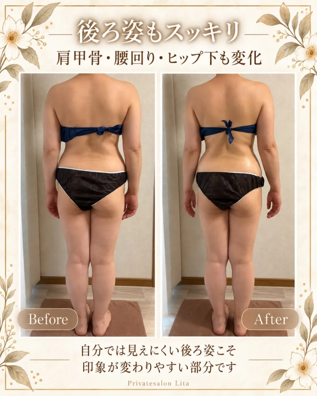 40代から、