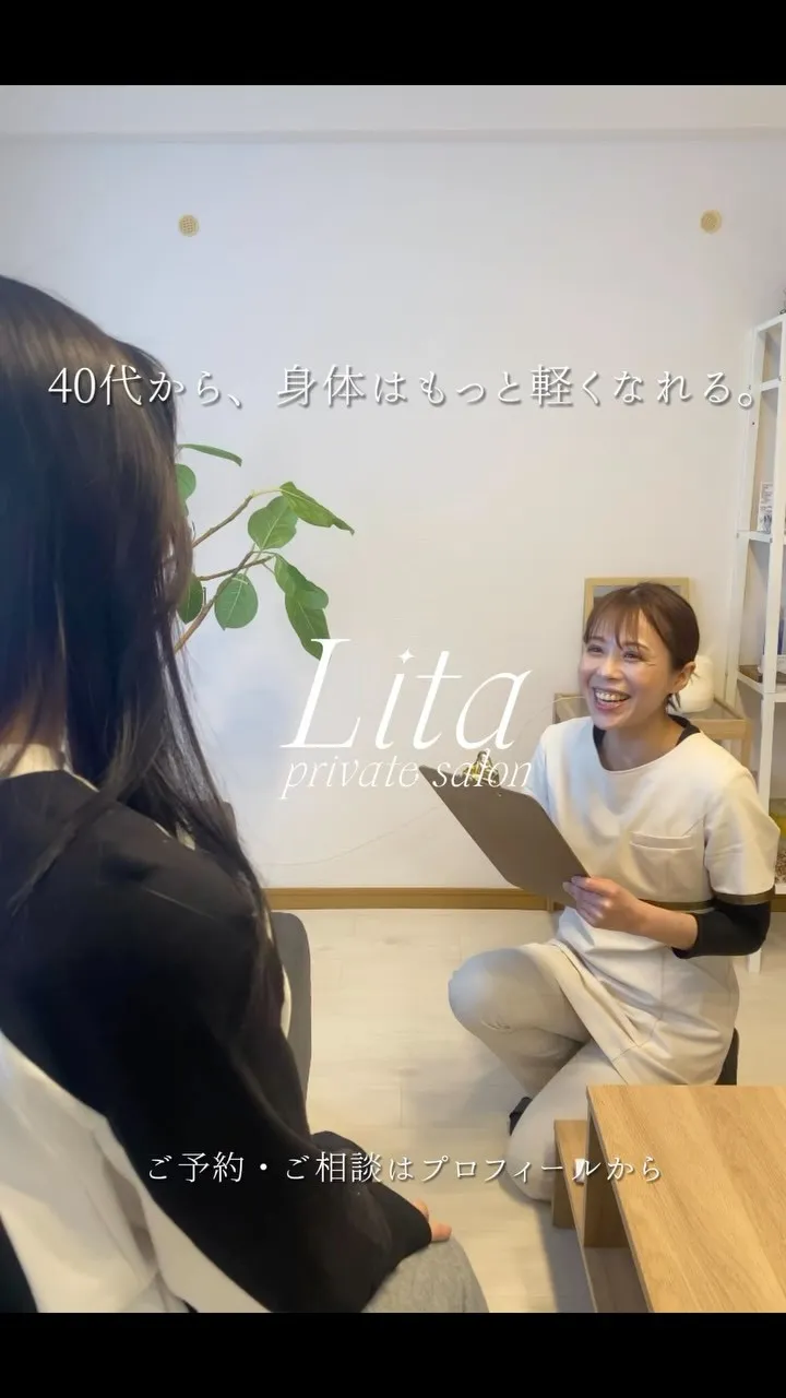 「疲れが抜けないのは、年齢のせい」